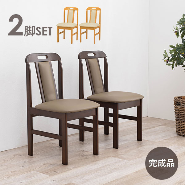 楽天市場】【25%OFFクーポンあり☆20日20時〜先着20名】ダイニング