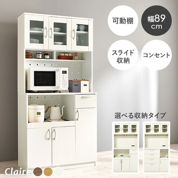 百貨店SALE！【6月11日1:59まで】