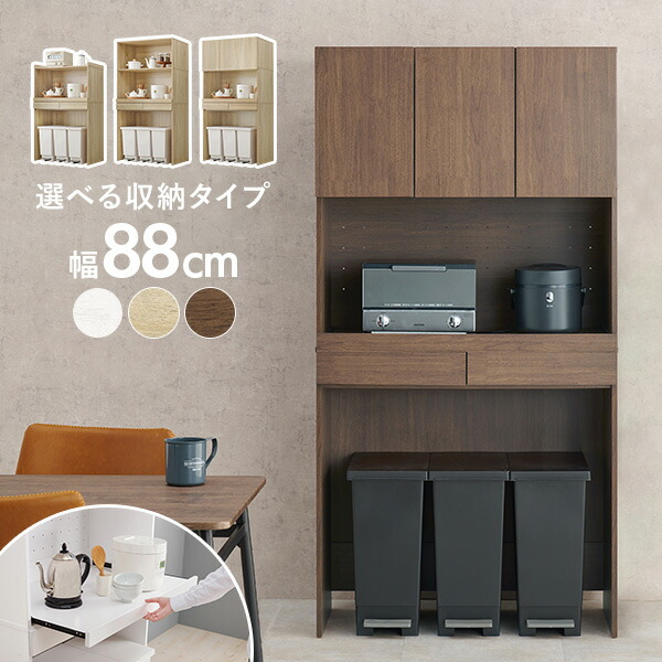 百貨店SALE！【6月11日1:59まで】