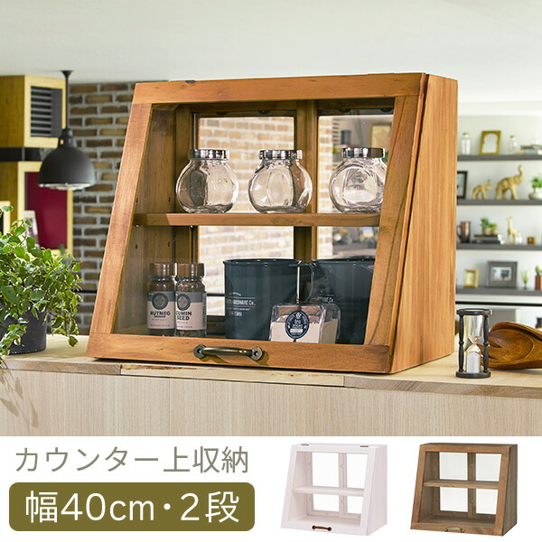 楽天市場】【15日限定5%OFFクーポン配布中】カウンター上ガラス