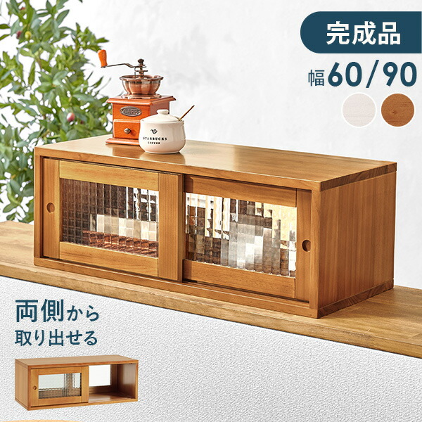 百貨店SALE！【6月11日1:59まで】
