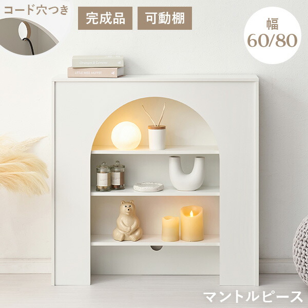 百貨店SALE！【6月11日1:59まで】