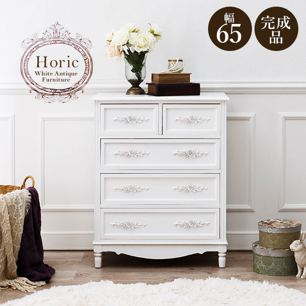 ★5%OFFクーポン★14日0時～有効 エレガントチェストワイド4段 幅65cm【Horic】ホリック( チェスト 可愛い 収納 おしゃれ 姫系 引出し 引き出し 完成品 白 アンティーク 4段 幅65 ホワイト 棚 リビング収納ホワイト サロン シャビー シャビーシック 木製 一人暮らし )