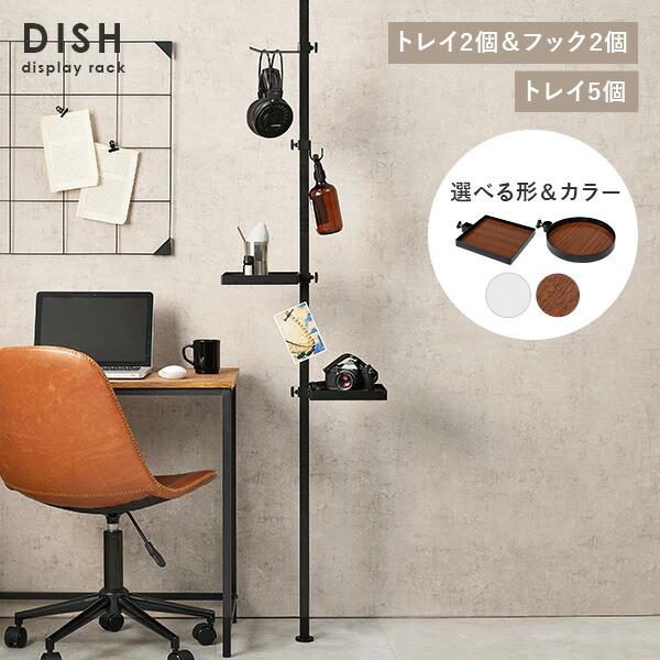 百貨店SALE！【6月11日1:59まで】