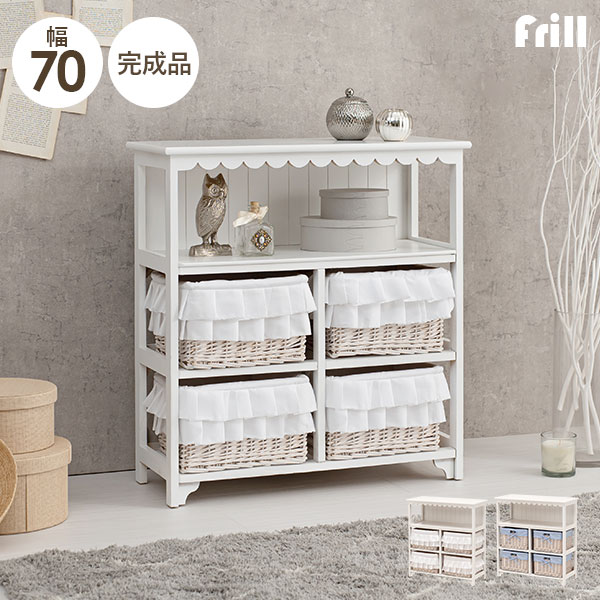 ＼カードポイント4倍！4/10／ 選べるチェスト幅70cm バスケット4個 【Frill】フリル( チェスト 完成品 白 3段 かわいい 可愛い 姫系 おしゃれ 北欧 収納 引出し 棚 ラック オープンラック シェルフ カントリー アンティーク ランドリー 脱衣所 かご 韓国風 )