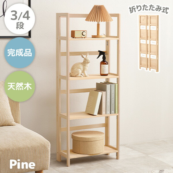 百貨店SALE！【6月11日1:59まで】