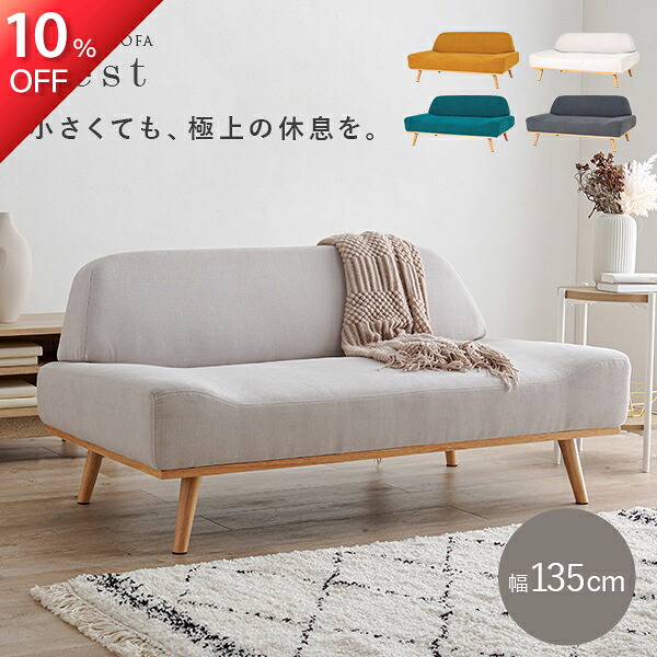 百貨店SALE！【6月11日1:59まで】