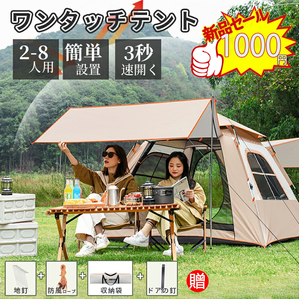 楽天市場】ツールームテント 家族豪華テント 2ルームテント 2室1