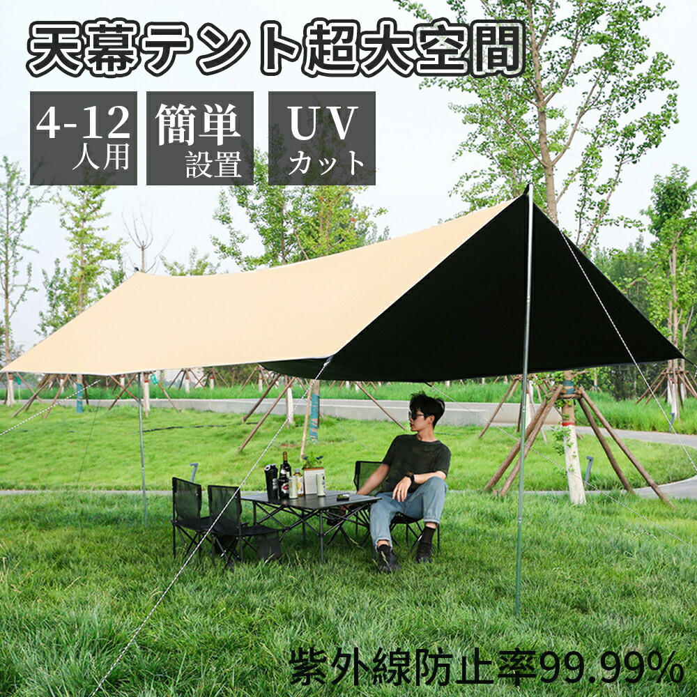 楽天市場】ツールームテント 家族豪華テント 2ルームテント 2室1