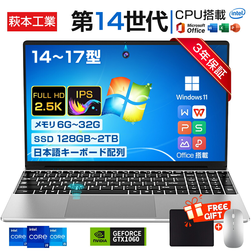 楽天市場】KUU 2 in 1タブレット, N100 Windows11 Proノート