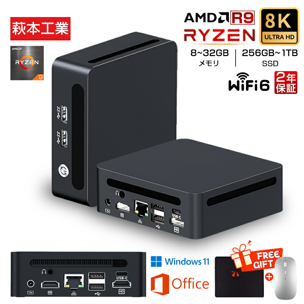 【省スペース×高性能】Ryzen 7 6800H搭載 ミニゲーミングPC 美品 61DUW+e4JCL._AC_SY200_QL15_.jpg