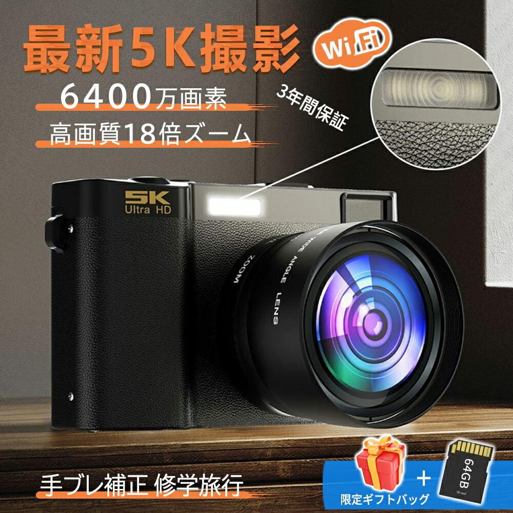 楽天市場】【SNSで話題！2025新発売☆1年保証】正規品 デジカメ