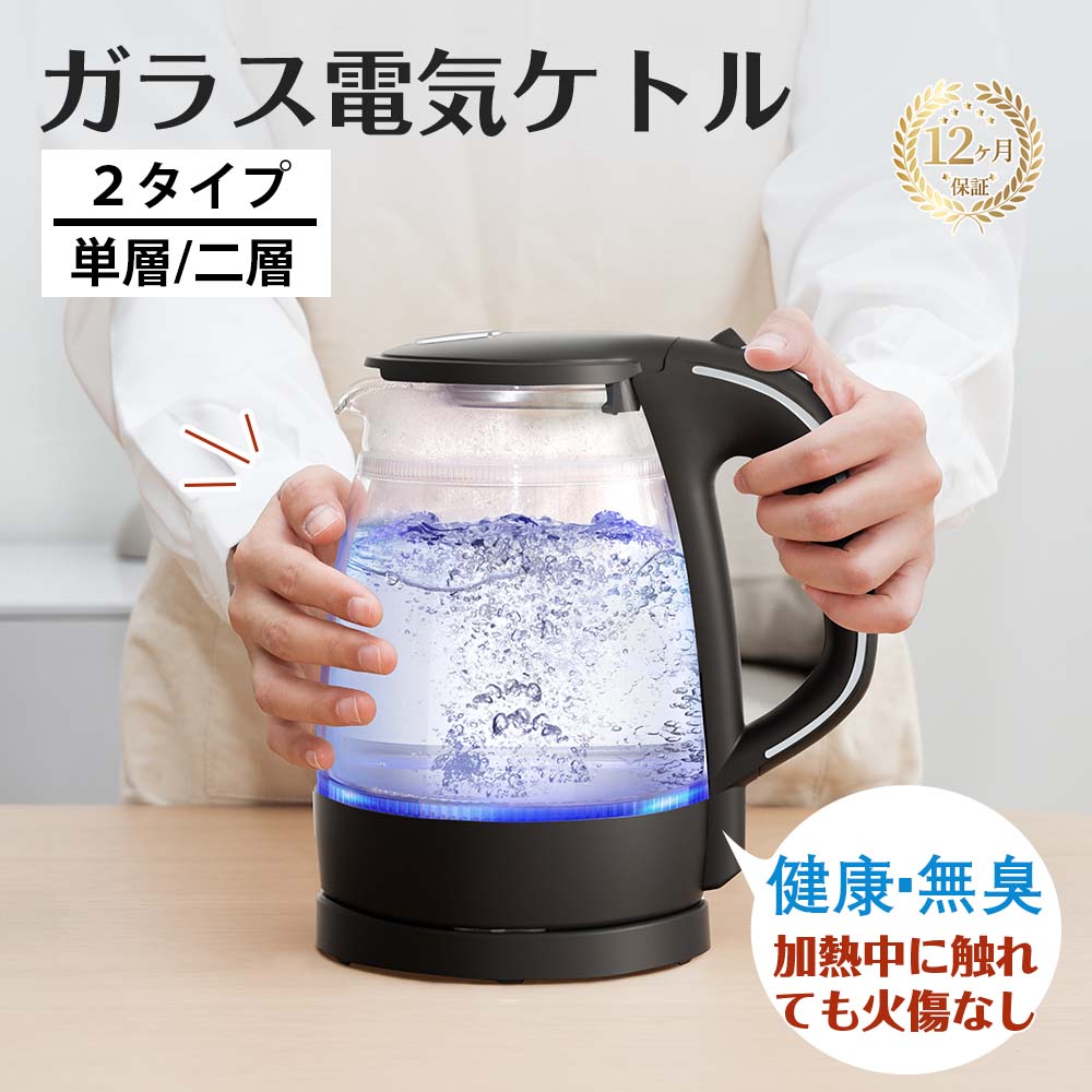 楽天市場】文火楽々 ガラススペア容器 ※フタなし 【EK-SA10型