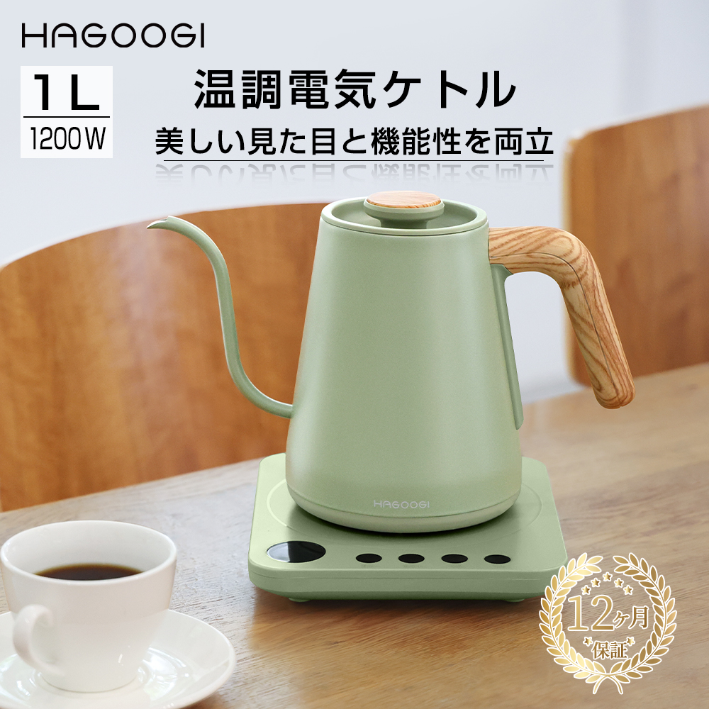 電気ケトル 温度計付き ペールアクア ミントグリーン Amazon | 【Toffy/トフィー】 温度計付き電気ケトル K-KT3