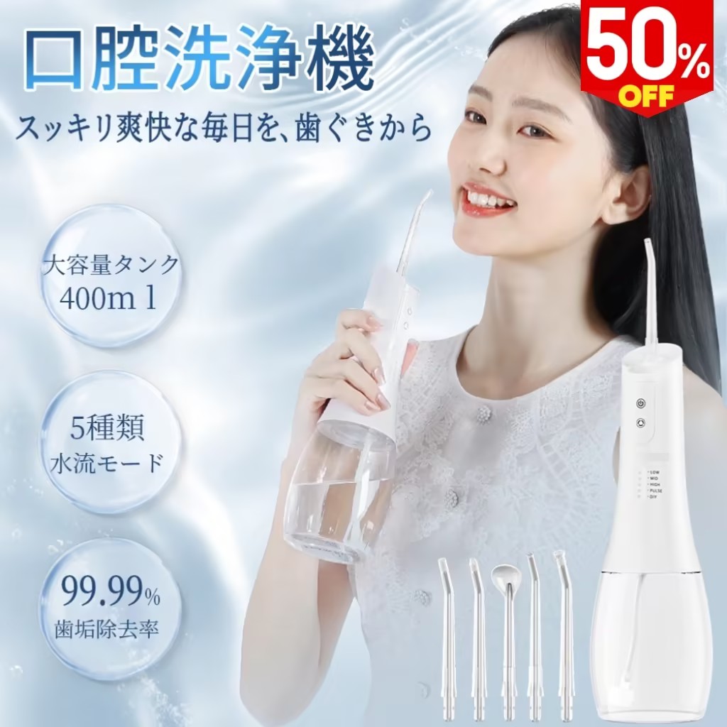 楽天市場】歯周ポケット専用電動歯ブラシ「デントールA