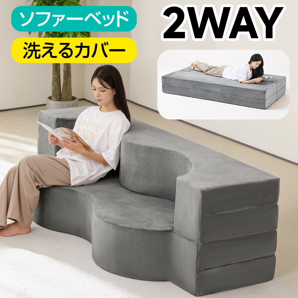 【3年保証&極厚座面30CM】hagogi ソファーベッド 2WAY ソファベッド 折りたたみ 硬め200N 密度45D 高反発 ソファベッド 1人 ソファベッド ダブルソファー 2人 掛け 折りたたみ ダブル ローソファー フロアソファ ベッド おしゃれ 組立て不要 圧縮梱包 洗えるカバー SF02