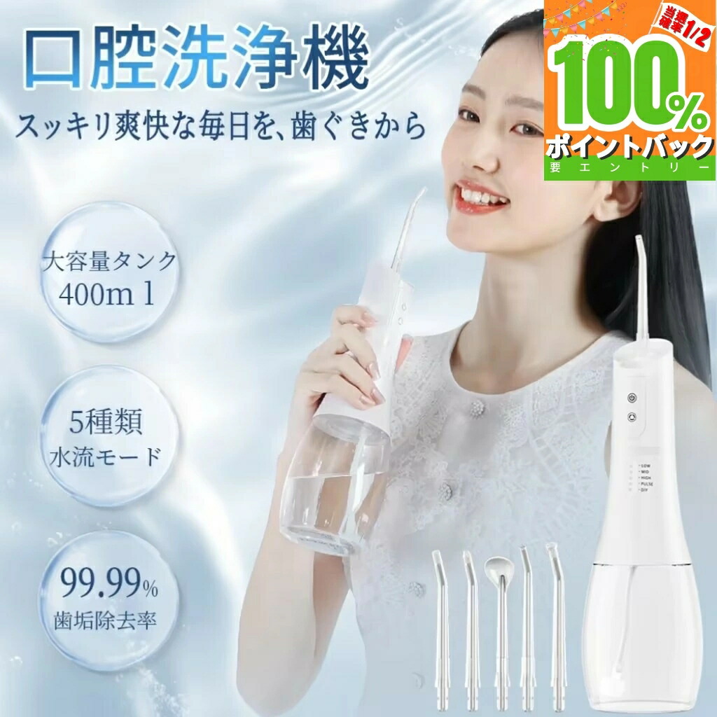 歯周ポケット専用電動歯ブラシ　デントールA 楽天市場】歯周ポケット専用電動歯ブラシ「デントールA