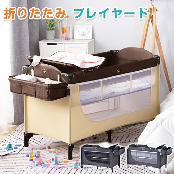 楽天市場】プレイヤード 折りたたみ ベビーサークル マット付 88×59cm キャリーバッグ付 マットレス付 お昼寝ベッド プレゼント お誕生日 お祝い  送料無料 プレゼント 出産祝い 送料無料 PBED EN71欧州規格安全認証済 SGS認証済 : 寝具・子供用品専門店HaHaPrice