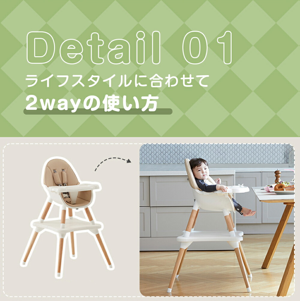 Sale 87 Off 座り心地にこだわった最新作 ベビーチェア ドイツ産天然木 ハイチェア ローチェア テーブルチェア 子供椅子 長く使える おしゃれ イス 椅子 食事トレイ テーブル チェアーベルトつき 赤ちゃん 出産祝い 0 6歳 Fucoa Cl