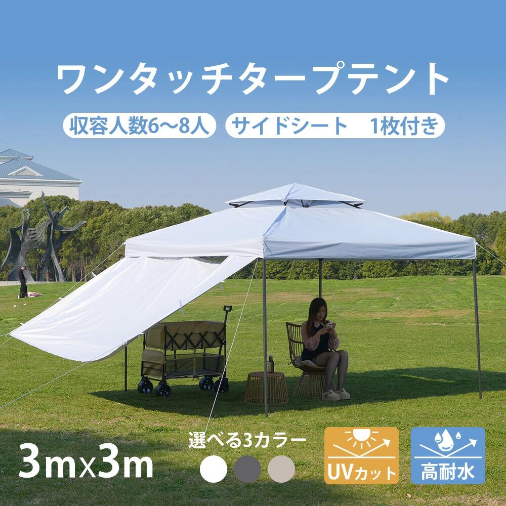 新作個条、続々御出まし！
