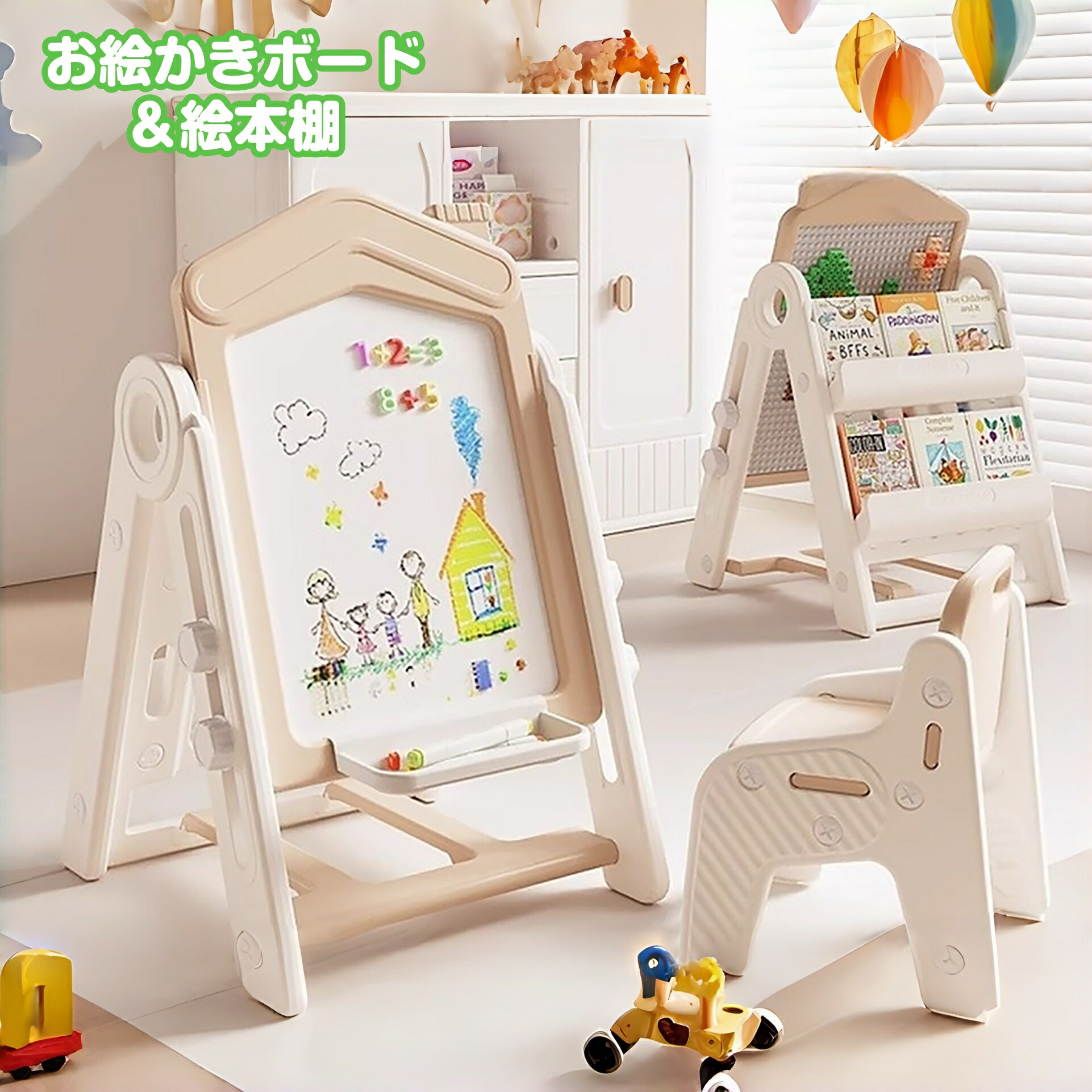 楽天市場】【プレゼント付】 コサイン cosine お絵描きシェルフ用