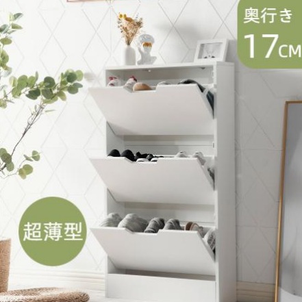 新作個条、続々御出まし！