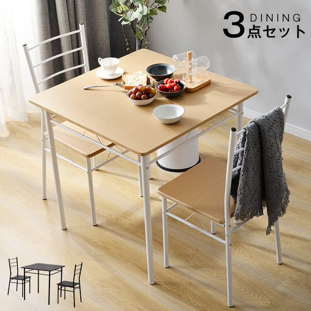 楽天市場】ダイニングテーブルセット2人用 2点セット ダイニング