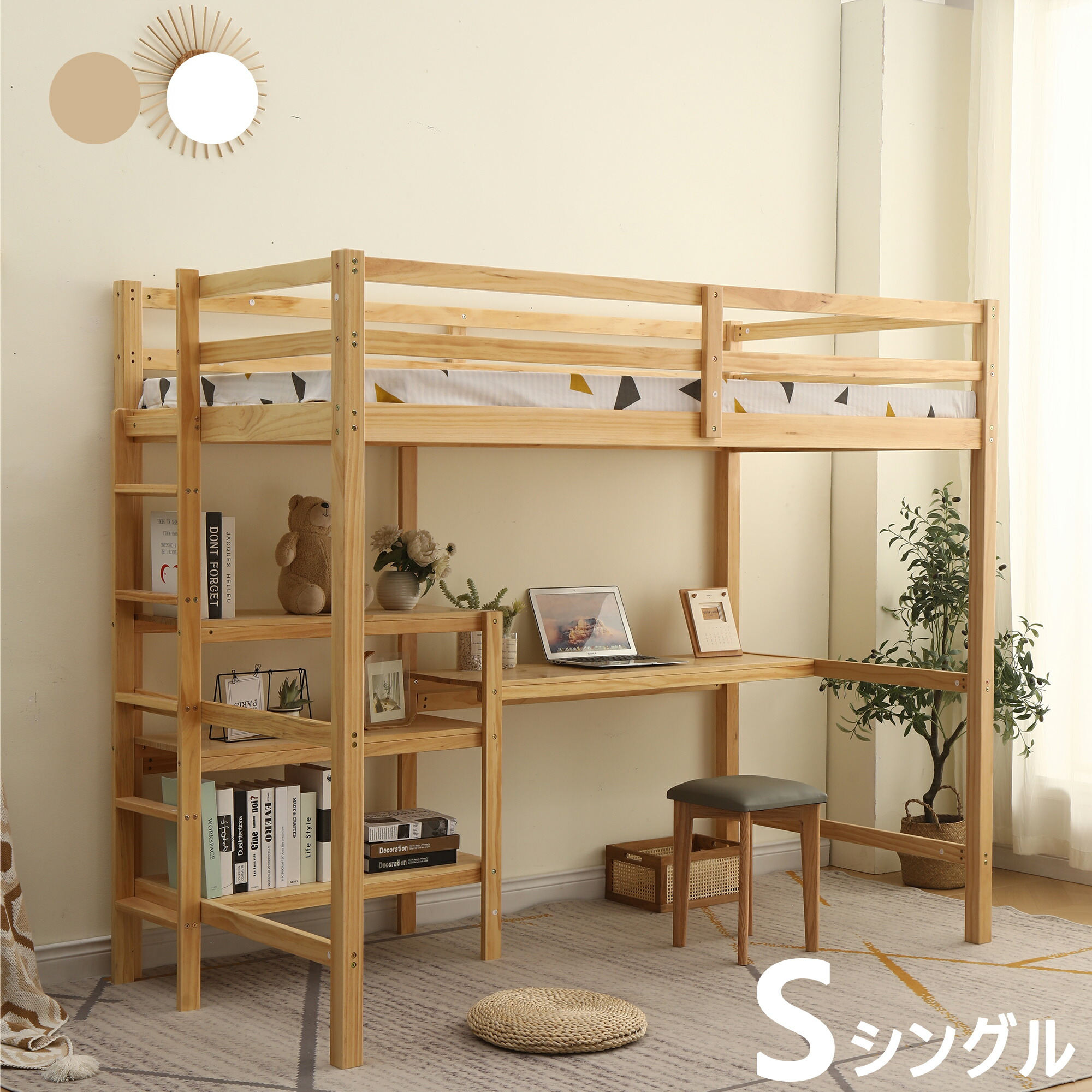 気まぐれショッピング☆【引取限定】組立式ロフトベッド4点セット 楽天市場】ロフトベッド システムベッド セパレート 6点セット