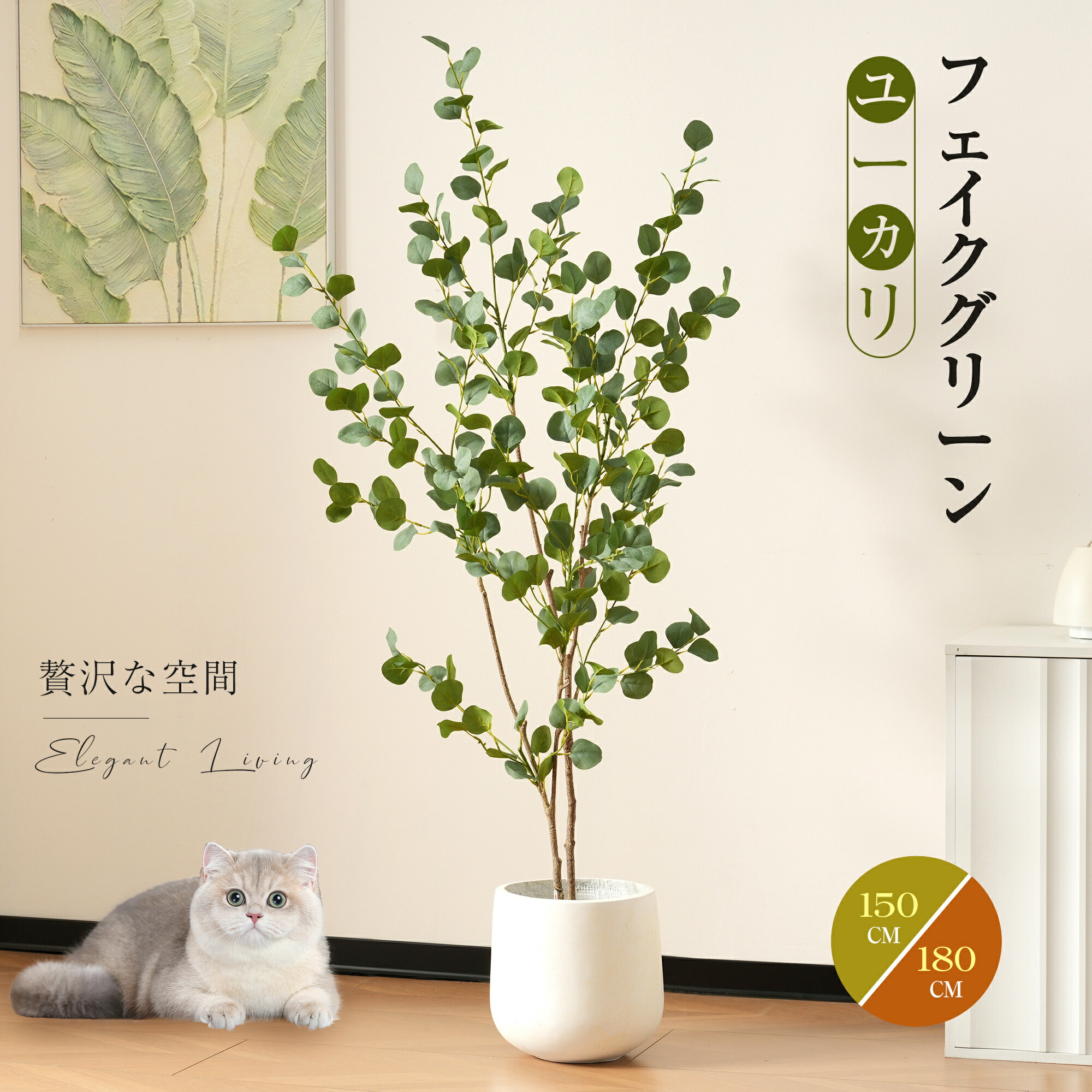 CT触媒インテリアグリーン ストレリチア 高さ115cm フェイクグリーン ストレチア 160cm （Strelitzia）