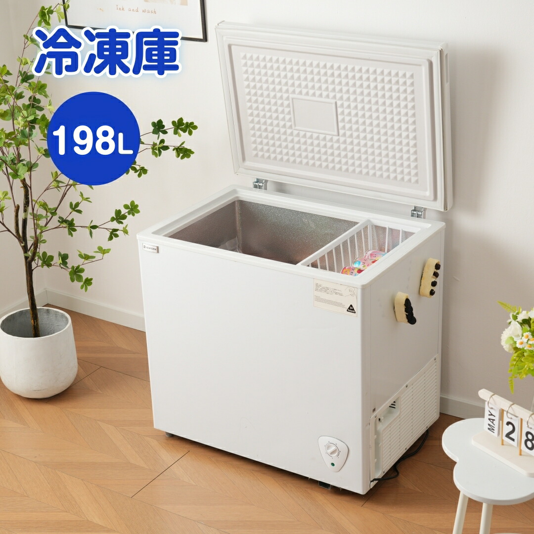 【マラソン限定クーポン利用中】冷凍庫 198L ノンフロン 上開き バスケット付き 冷凍庫 業務用 キャスター付き チェスト 家庭用フリーザー フリーザー ストッカー 冷凍 鍵付き 省エネ スリム 冷凍冷蔵庫 温度調整 氷 静音 大容量 冷凍食品 ストック キッチン家電|寝具・子供用品専門店HaHaPrice