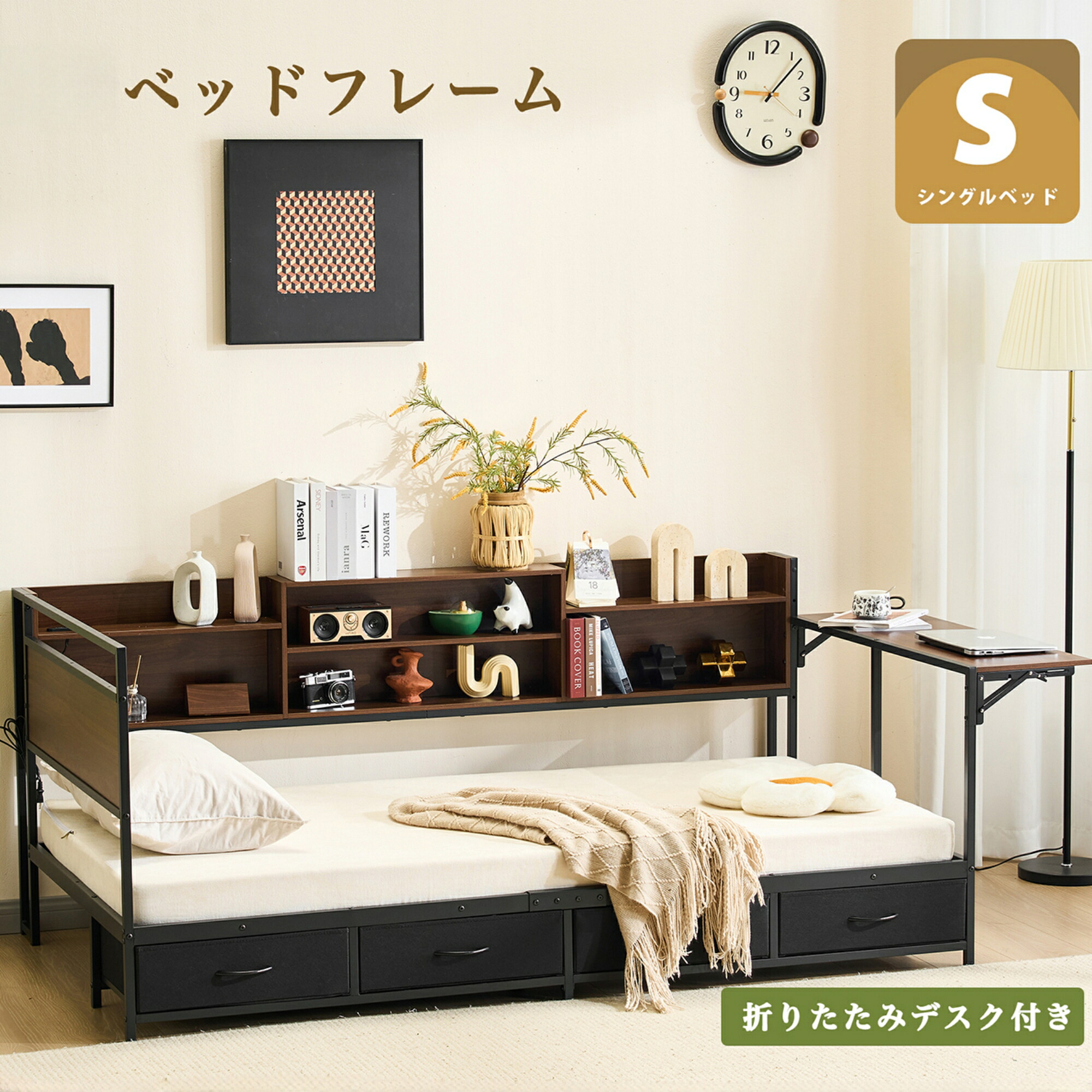 新作個条、続々御出まし！