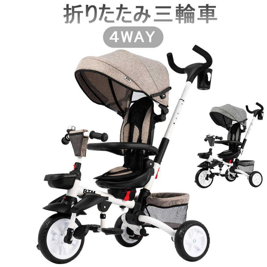 Thinkmax 子供三輪車 ベビーカー 6in1 折りたたみ 1歳～ T11B Amazon.co.jp: Thinkmax 子供三輪車 ベビーカー 6in1 折りたたみ