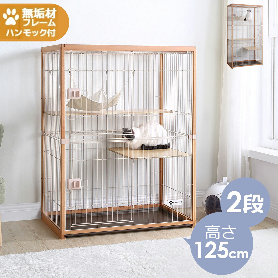 ホワイト 2段キャットケージ 木製棚付き　使用I〜2週間 当社の ホワイト 使用I〜2週間 木製棚付き 2段キャットケージ