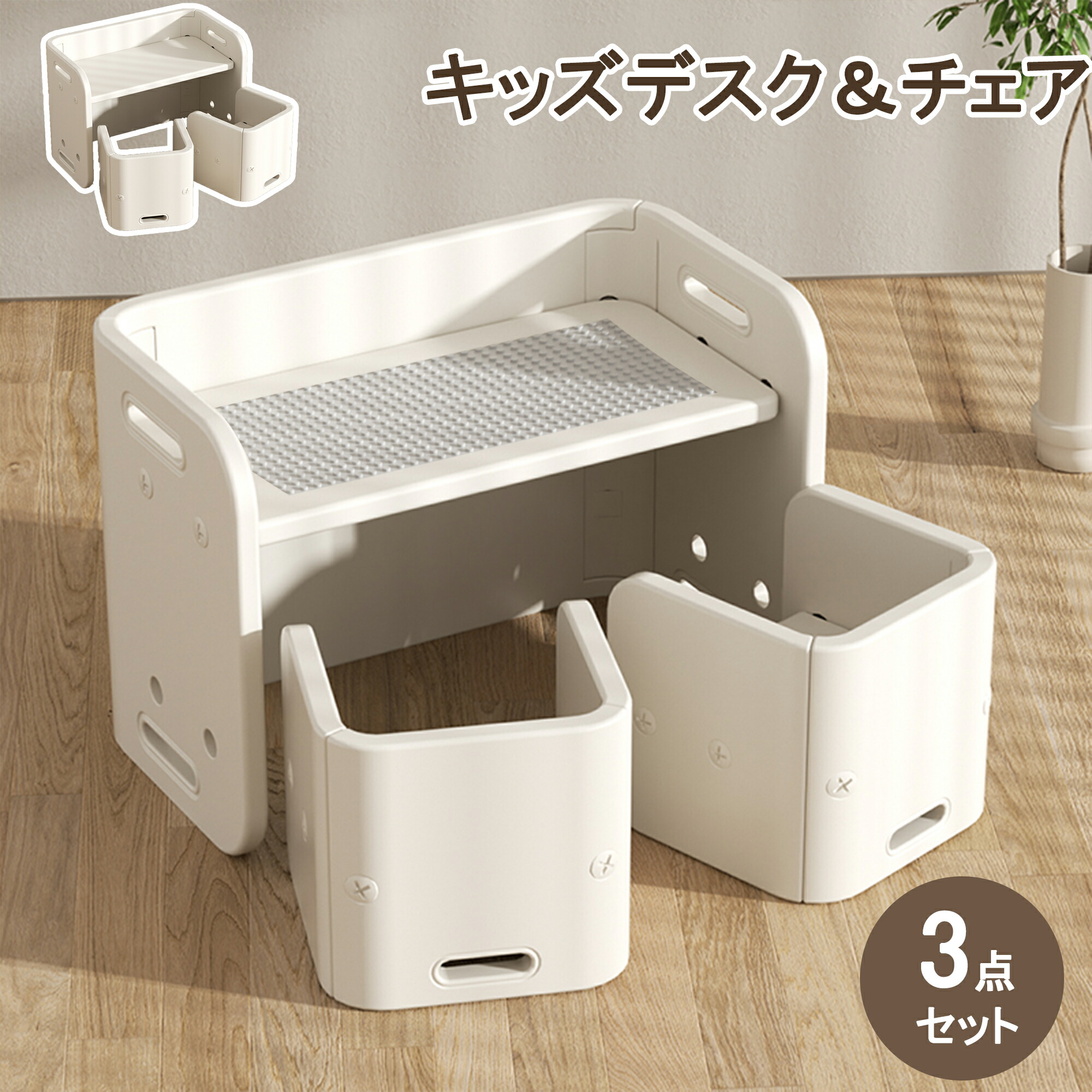 楽天市場】【販売セール中】キッズデスク チェア セット 3点セット