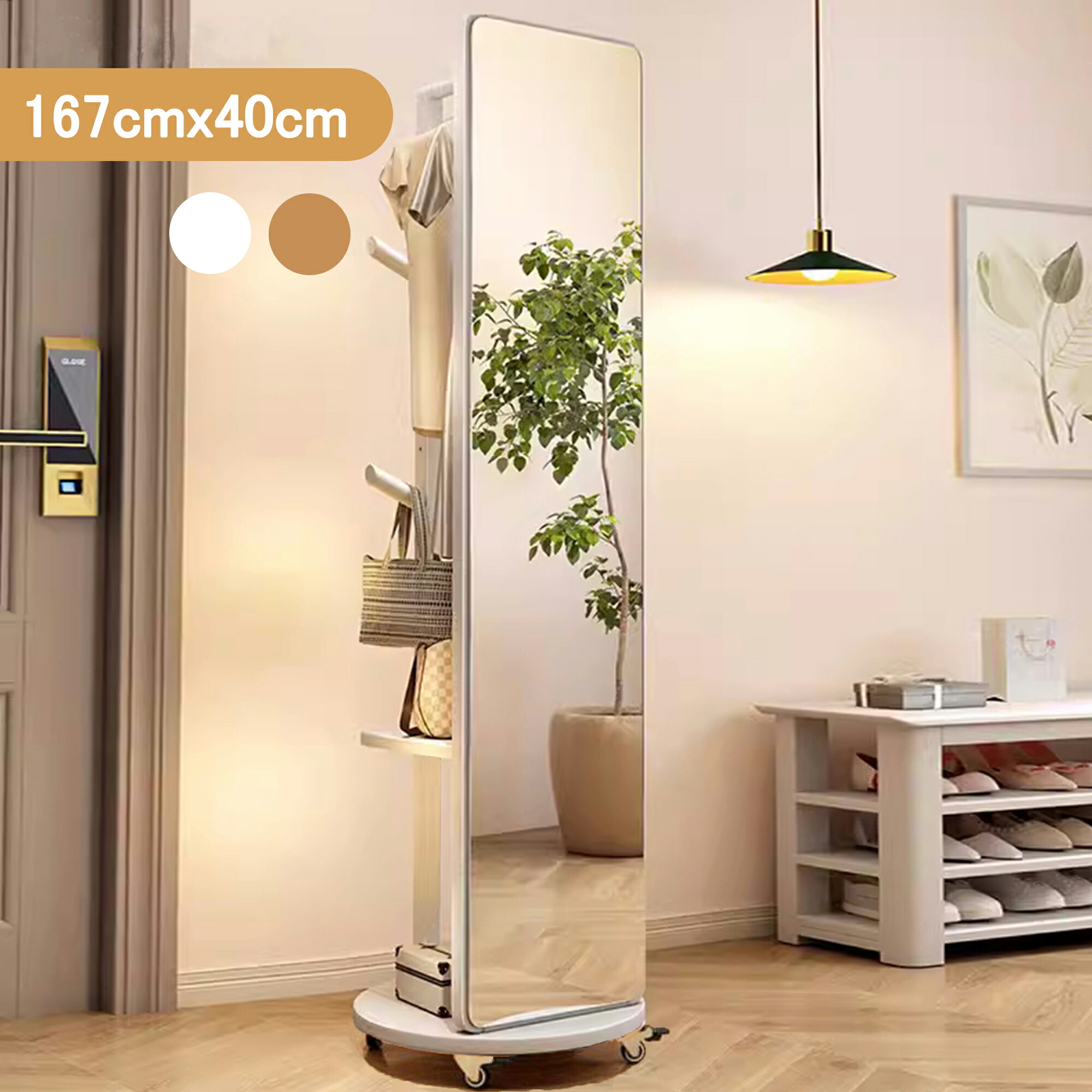 楽天市場】スタンドミラー 鏡 全身鏡 回転機能 姿見鏡 服掛け かがみ