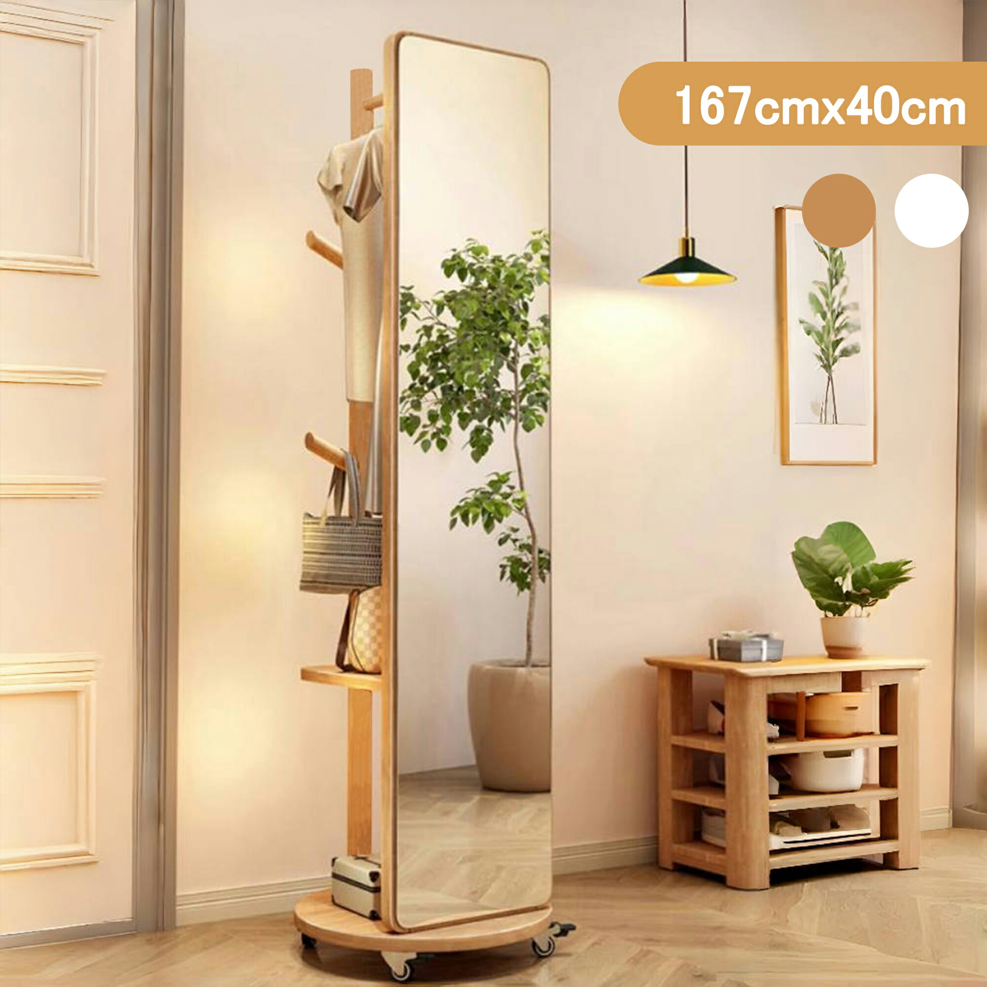 鏡 姿見 玄関 全身ミラー ハンガーラック 収納 スタンドミラー 回転 自撮り鏡 nobukatustore_jg134