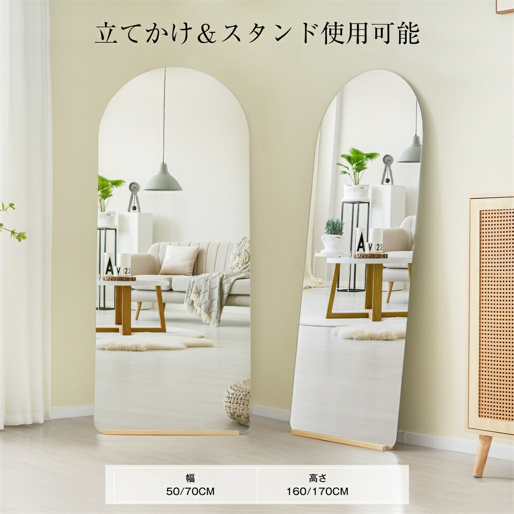 楽天市場】【2サイズ】全身鏡 姿見 ミラー 木製台 スタンドミラー 玄関