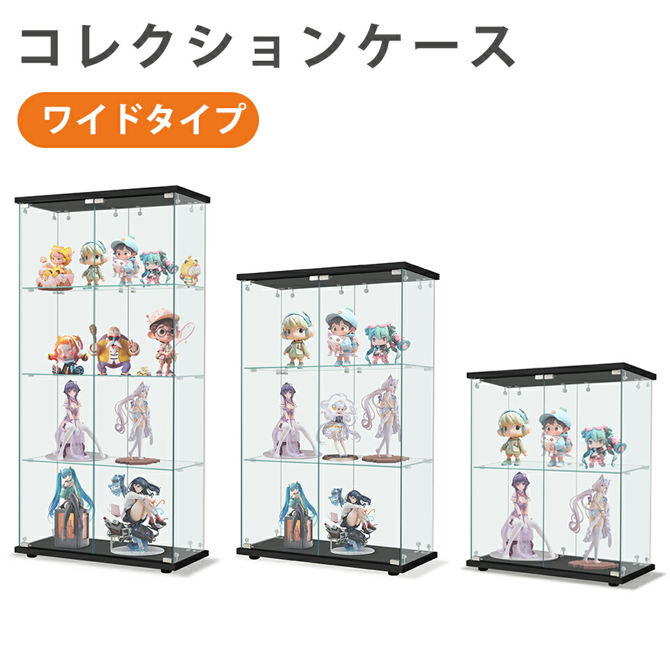 コレクションケース ガラスディスプレイキャビネット フィギュアケース 4段 楽天市場】コレクションケース 強化ガラス ガラスディスプレイ