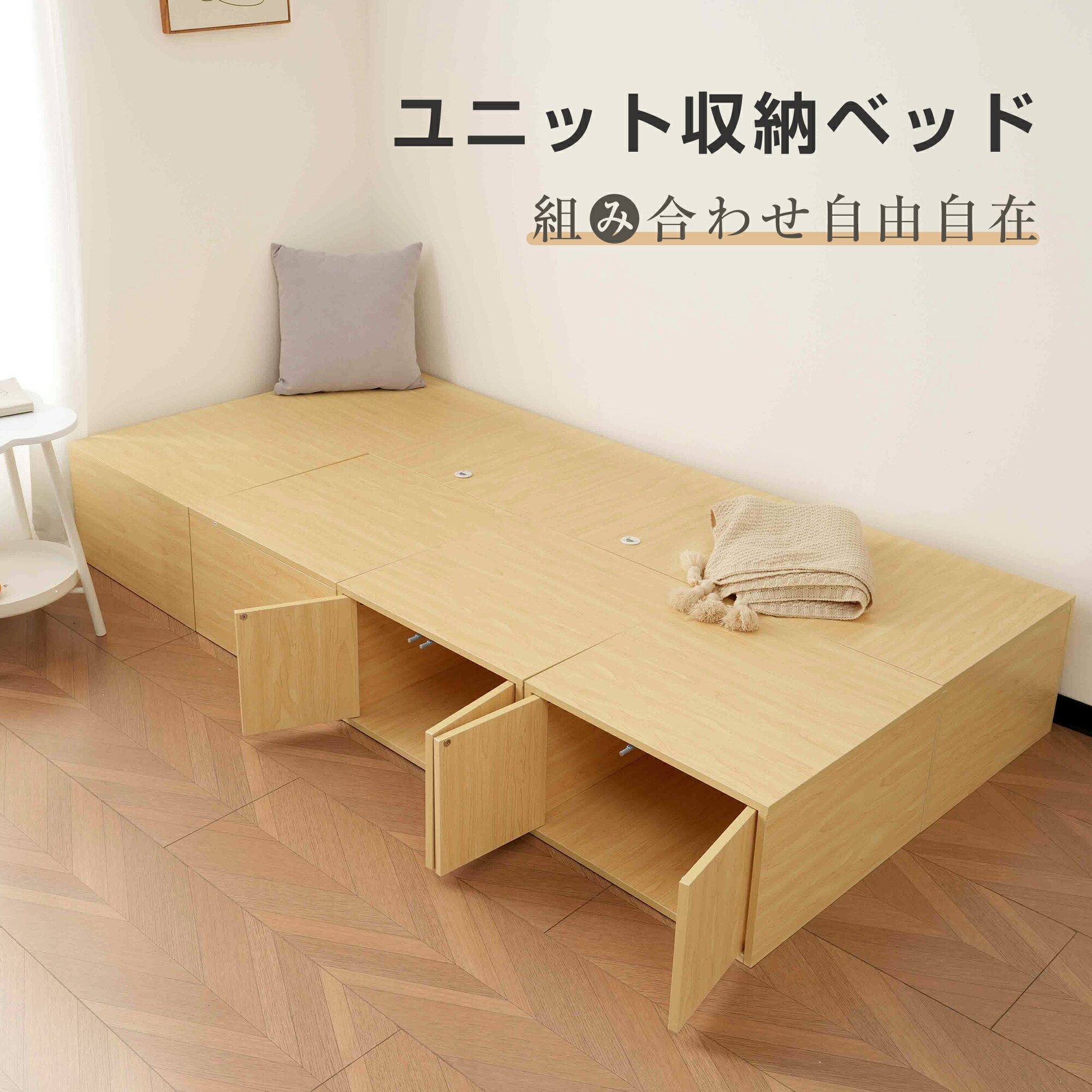 楽天市場】限定50枚☆8％クーポン！収納ユニットベッド 両開き