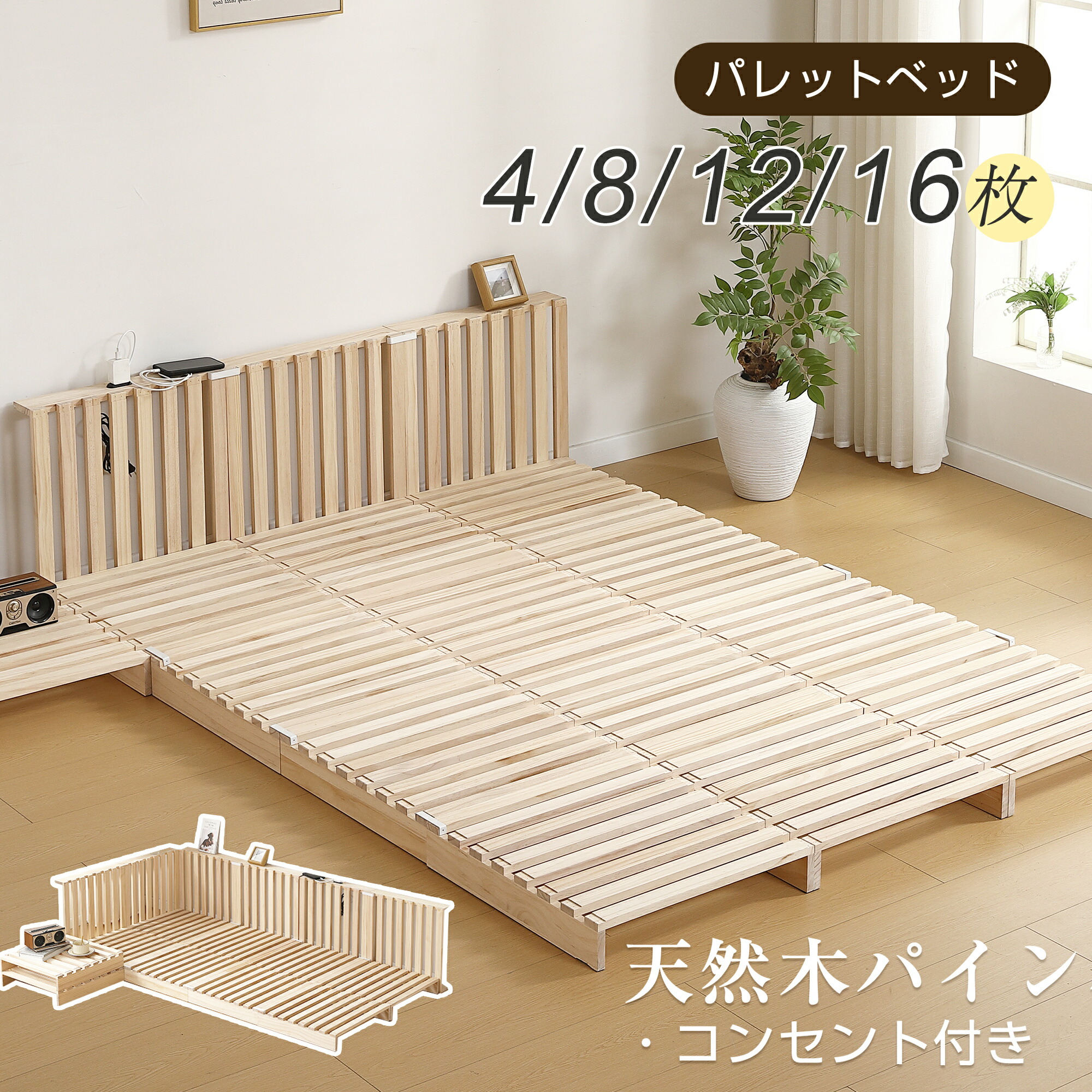 楽天市場】【先着限定5%OFFクーポン利用中】すのこベッド セミダブル