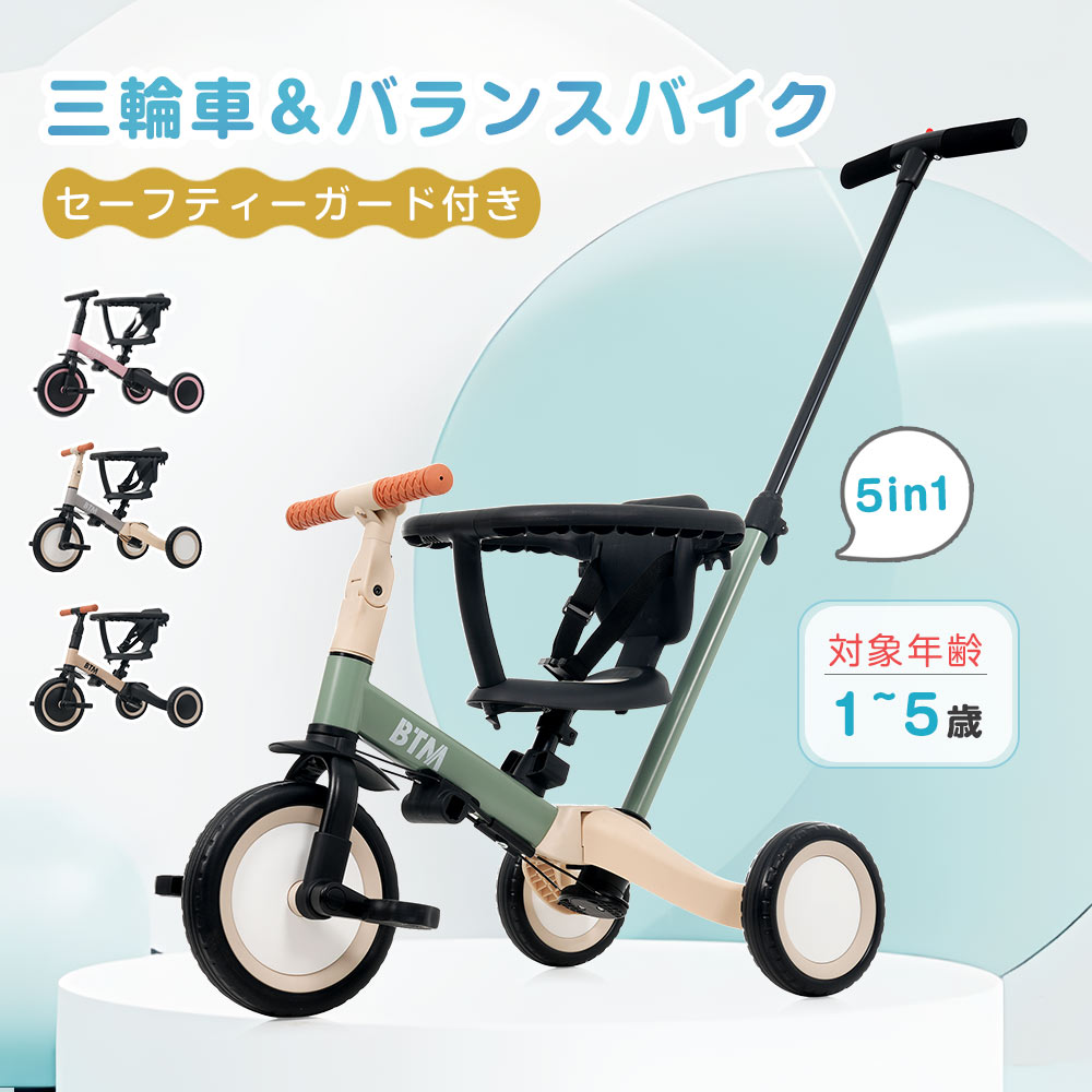 ケトラー三輪車 ケトラー クラシックフライヤー 12インチ レトロ三輪車 Classic
