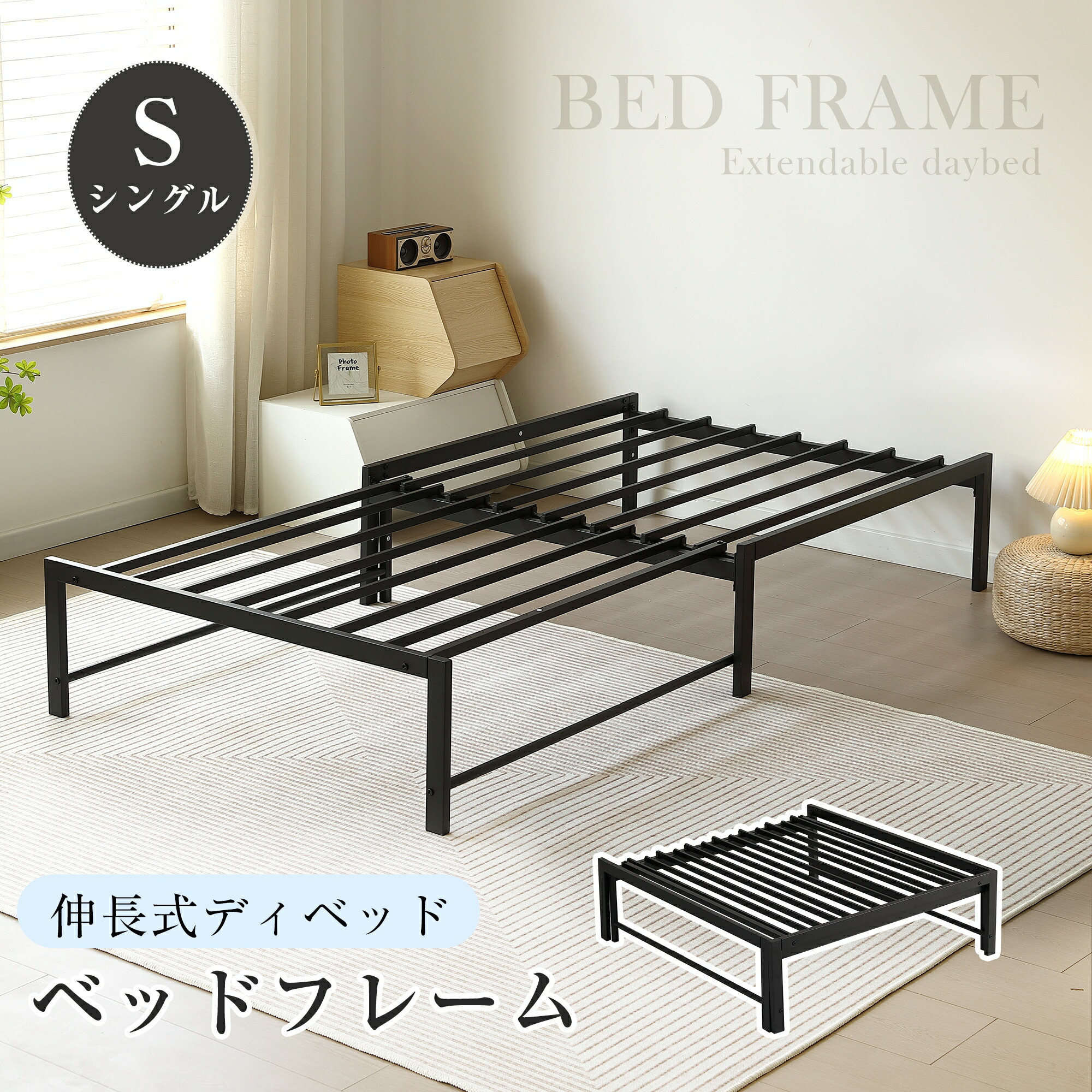 デイベッド フレーム パイプベッド シングルベッド ソファベッド 伸長式ベッド 楽天市場】デイベッド ベッドフレームのみ パイプベッド シングル