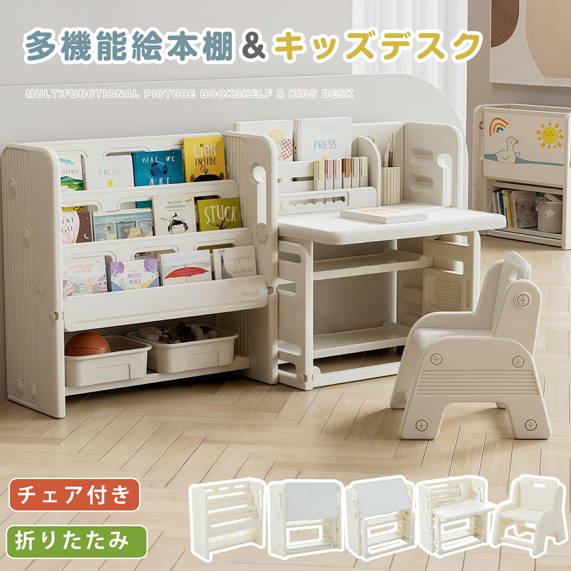 楽天市場】【20時〜P5倍＆スーパーSALE限定10%OFF〜】キッズデスク