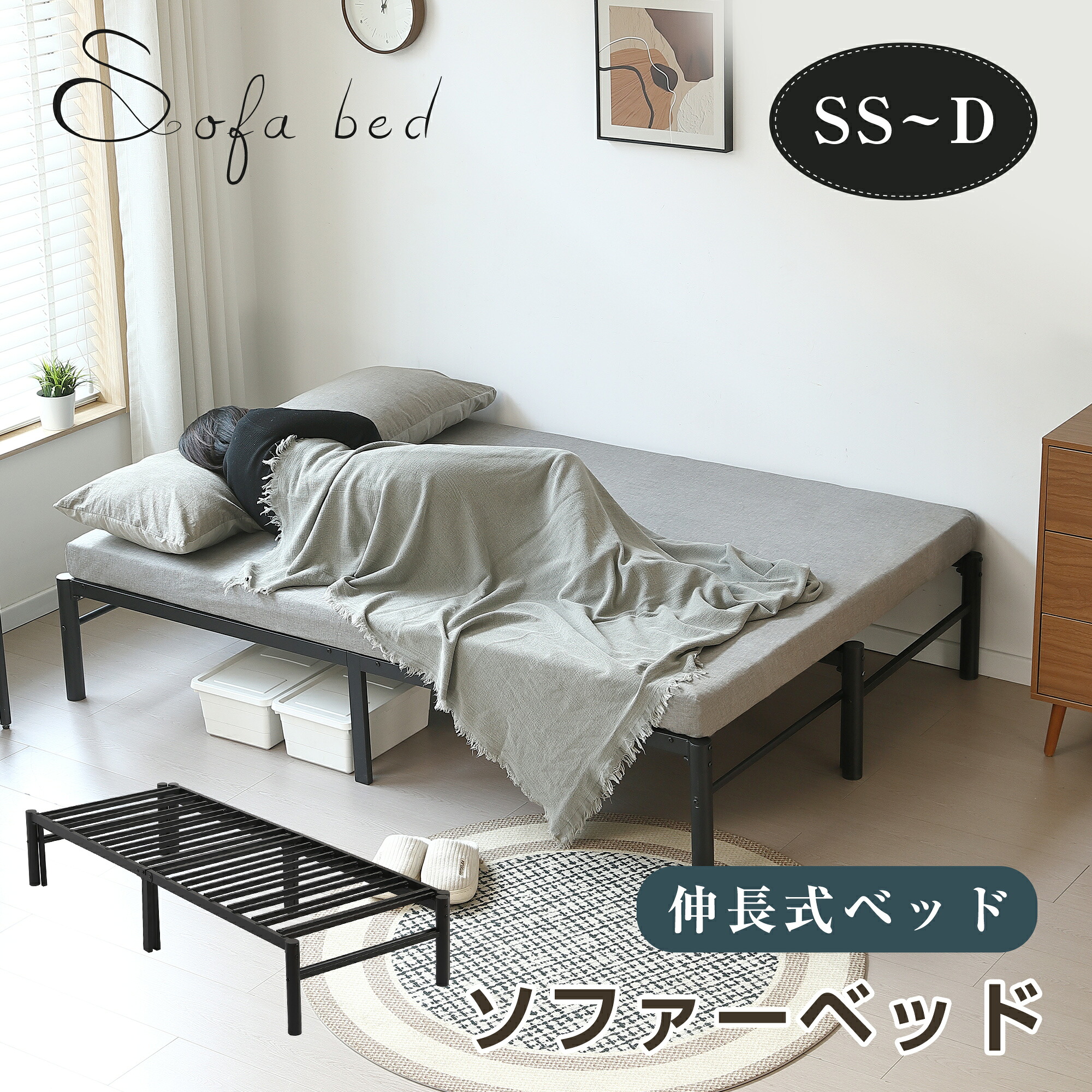 楽天市場】【2026リニューアル】木製ソファベッド 伸長式 天然木 ディ