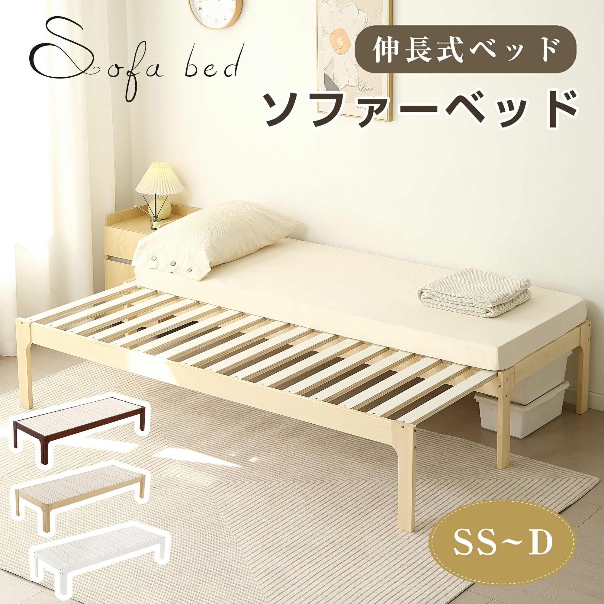 新作個条、続々御出まし！