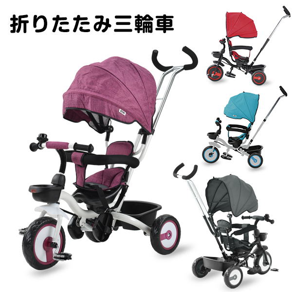 楽天市場 トイザらス限定 ディズニートライクピュア 三輪車 ホワイト 送料無料 トイザらス ベビーザらス