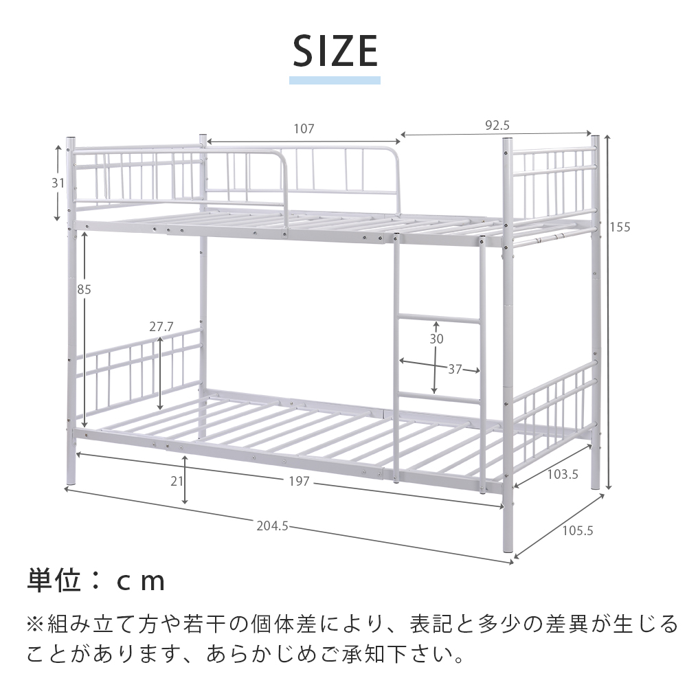 予約販売 二段ベッド 二段ベッドパイプ 耐震 子供ベッド子供部屋 社員