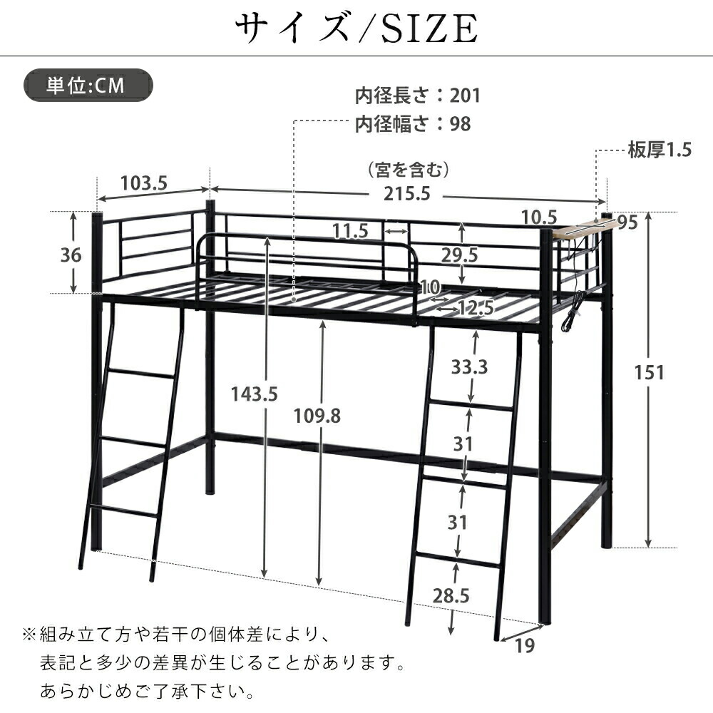 パイプベッド シングル コンセント付き 宮 コンセント 子供ベッド 二段ベッドロータイプ パイプベッド 子供部屋二段ベッド 送料無料 スチール 耐震 ベッド シングル パイプベッド パイプ 金属 はしご 社員寮 学生寮 Napierprison Com