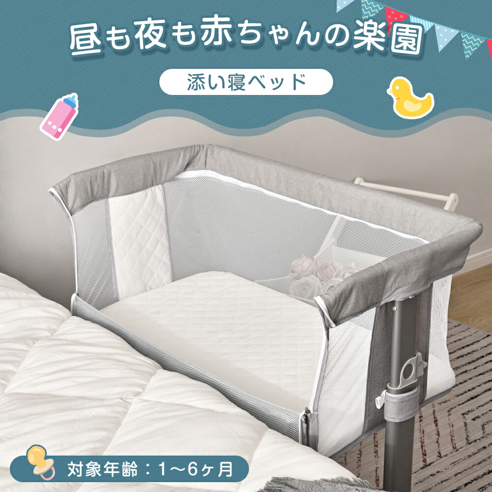 全品p5 25日22時 24時 ベビーベッド 折りたたみベッド 添い寝ベッド 持ち運び 赤ちゃん 折りたたみベッド 出産祝い ベビー用寝具 ベッド ベビーベッド 通気性良い 収納便利 高さ調整可能 添い寝 キャリーバッグ付 蚊帳 新生児 一年間保証 ベビーベッド 折り畳み 全品p5 25日22時 24時 ベビーベッド 折りたたみベッド 添い寝ベッド 持ち運び 赤ちゃん 折りたたみベッド 出産祝い ベビー用寝具 ベッド ベビーベッド 通気性良い 収納便利 高さ調整可能 添い寝 キャリーバッグ付 蚊帳 新生児 一年間保証 ベビーベッド 折り畳み