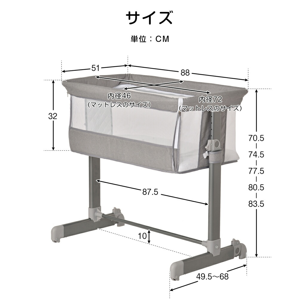 全品p5 25日22時 24時 ベビーベッド 折りたたみベッド 添い寝ベッド 持ち運び 赤ちゃん 折りたたみベッド 出産祝い ベビー用寝具 ベッド ベビーベッド 通気性良い 収納便利 高さ調整可能 添い寝 キャリーバッグ付 蚊帳 新生児 一年間保証 ベビーベッド 折り畳み